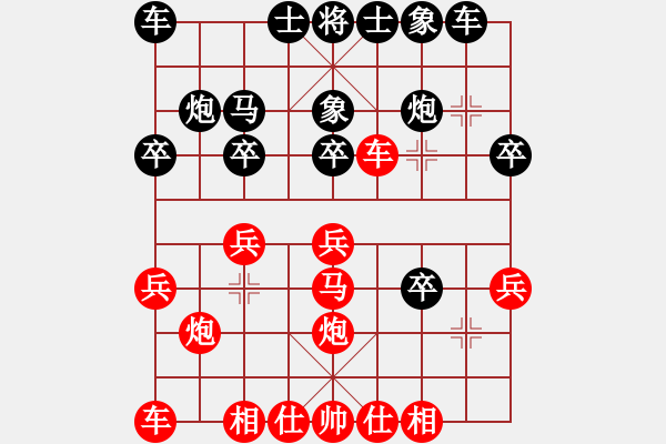 象棋棋譜圖片：長春狂刀(3段)-負-每天三盤棋(1段) - 步數(shù)：20 