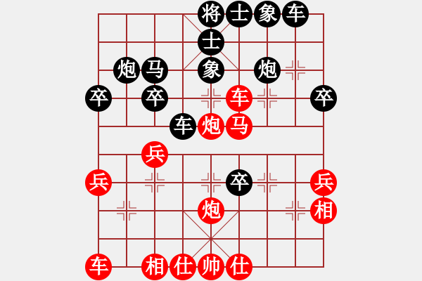 象棋棋譜圖片：長春狂刀(3段)-負-每天三盤棋(1段) - 步數(shù)：30 