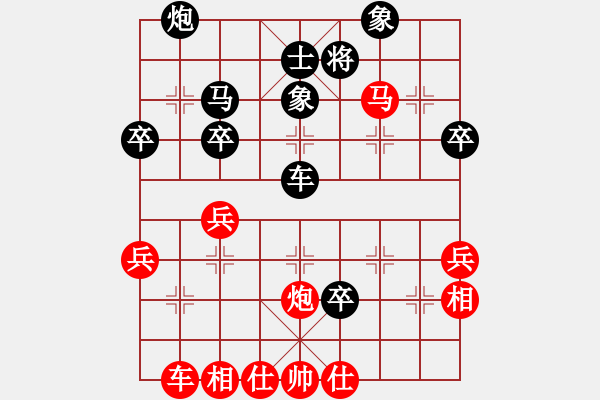 象棋棋譜圖片：長春狂刀(3段)-負-每天三盤棋(1段) - 步數(shù)：40 