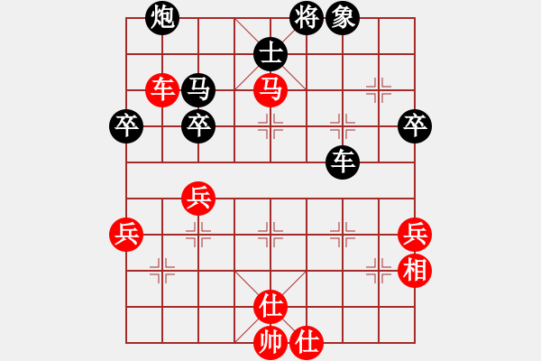 象棋棋譜圖片：長春狂刀(3段)-負-每天三盤棋(1段) - 步數(shù)：50 