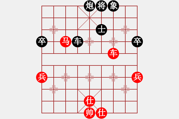 象棋棋譜圖片：長春狂刀(3段)-負-每天三盤棋(1段) - 步數(shù)：70 