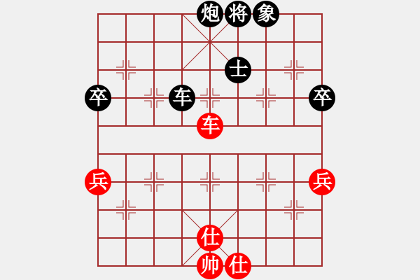 象棋棋譜圖片：長春狂刀(3段)-負-每天三盤棋(1段) - 步數(shù)：75 