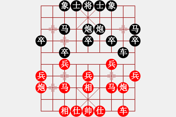 象棋棋譜圖片：趙景和林小川 - 步數(shù)：20 