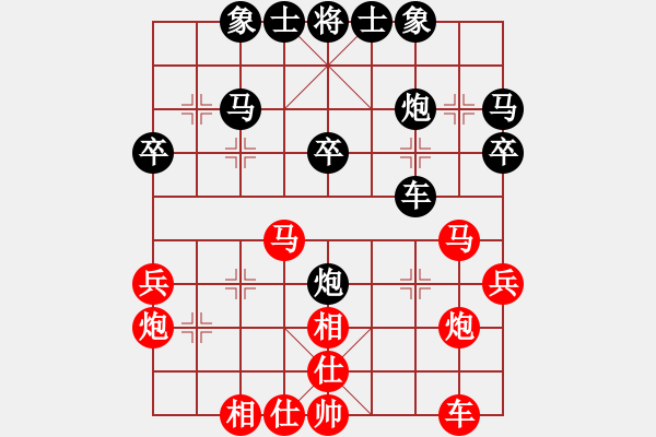 象棋棋譜圖片：趙景和林小川 - 步數(shù)：30 