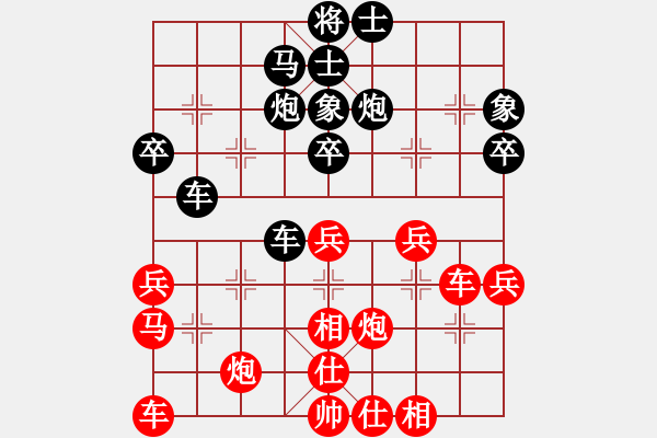 象棋棋谱图片：汪洋 先和 谢靖 - 步数：40 
