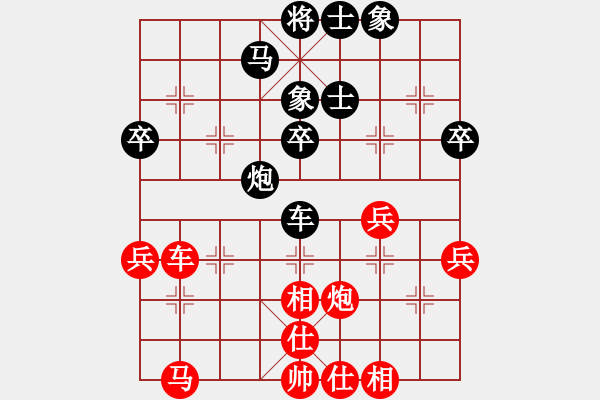 象棋棋谱图片：汪洋 先和 谢靖 - 步数：50 