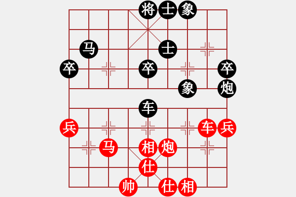 象棋棋谱图片：汪洋 先和 谢靖 - 步数：60 