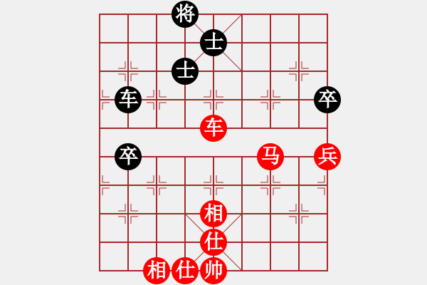 象棋棋譜圖片：愛(ài)奇棋(5段)-勝-漁樵居士(6段) - 步數(shù)：110 