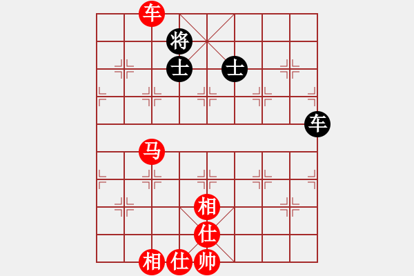 象棋棋譜圖片：愛(ài)奇棋(5段)-勝-漁樵居士(6段) - 步數(shù)：130 