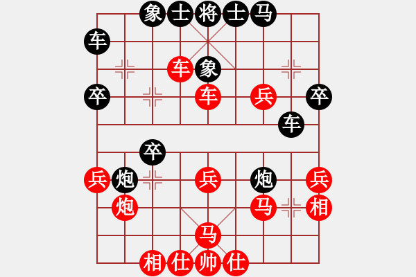 象棋棋譜圖片：愛(ài)奇棋(5段)-勝-漁樵居士(6段) - 步數(shù)：40 