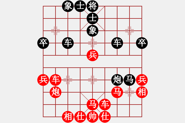 象棋棋譜圖片：愛(ài)奇棋(5段)-勝-漁樵居士(6段) - 步數(shù)：60 