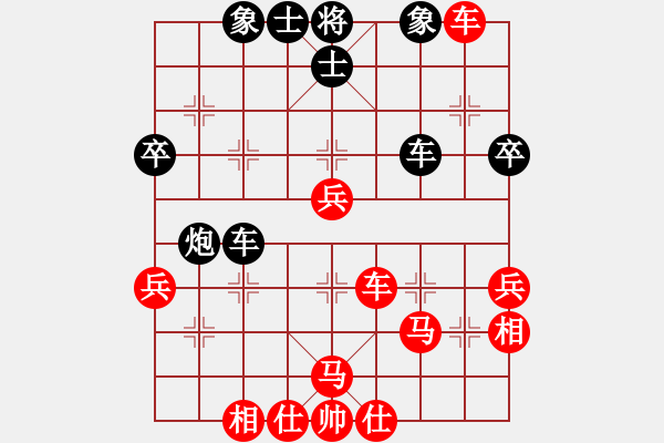 象棋棋譜圖片：愛(ài)奇棋(5段)-勝-漁樵居士(6段) - 步數(shù)：70 