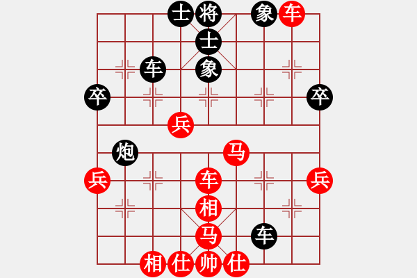 象棋棋譜圖片：愛(ài)奇棋(5段)-勝-漁樵居士(6段) - 步數(shù)：80 