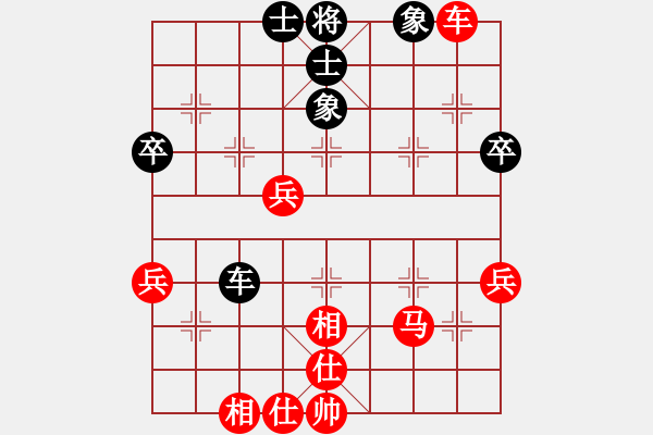 象棋棋譜圖片：愛(ài)奇棋(5段)-勝-漁樵居士(6段) - 步數(shù)：90 