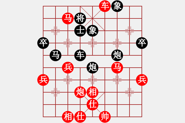 象棋棋譜圖片：2019第16屆世象錦標賽劉子健先勝姚捷方1 - 步數(shù)：70 