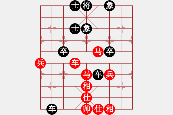 象棋棋譜圖片：河南省 武俊強(qiáng) 和 北京市 蔣川 - 步數(shù)：70 