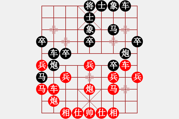 象棋棋譜圖片：風云驟起(4段)-負-新兵臨城下(4段) - 步數(shù)：30 