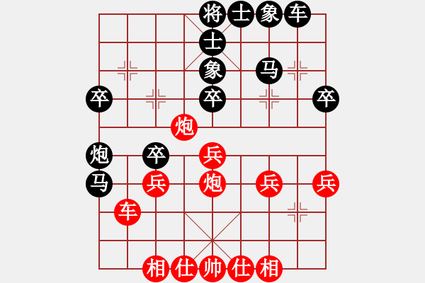 象棋棋譜圖片：風云驟起(4段)-負-新兵臨城下(4段) - 步數(shù)：40 