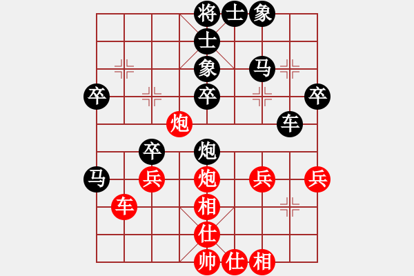 象棋棋譜圖片：風云驟起(4段)-負-新兵臨城下(4段) - 步數(shù)：44 