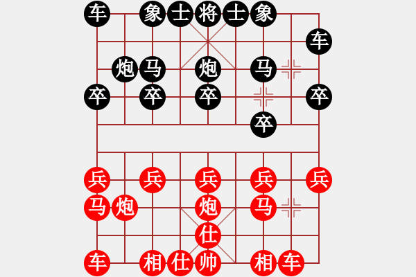 象棋棋譜圖片：醉棋渡河[黑] -VS- Eujune[紅] - 步數(shù)：10 