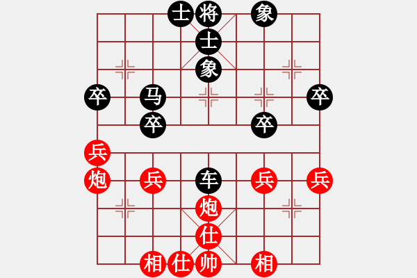 象棋棋譜圖片：醉棋渡河[黑] -VS- Eujune[紅] - 步數(shù)：40 