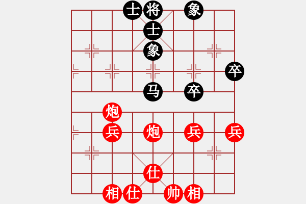 象棋棋譜圖片：醉棋渡河[黑] -VS- Eujune[紅] - 步數(shù)：50 