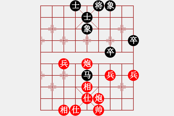 象棋棋譜圖片：醉棋渡河[黑] -VS- Eujune[紅] - 步數(shù)：60 