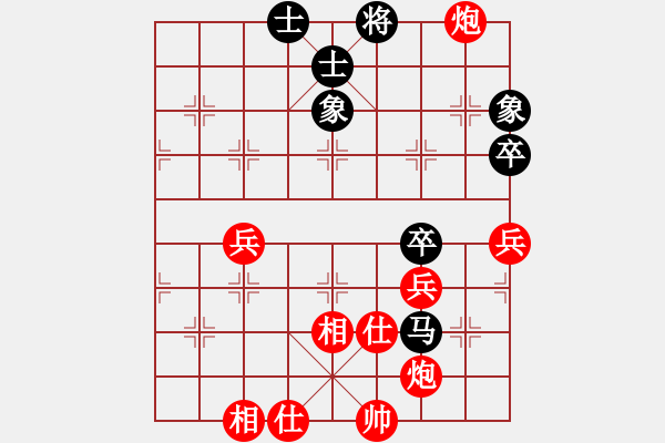 象棋棋譜圖片：醉棋渡河[黑] -VS- Eujune[紅] - 步數(shù)：70 