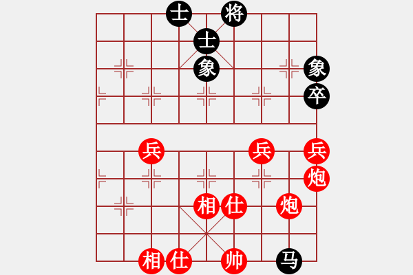 象棋棋譜圖片：醉棋渡河[黑] -VS- Eujune[紅] - 步數(shù)：80 