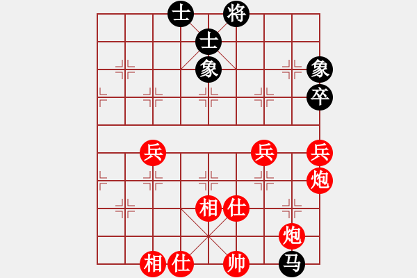 象棋棋譜圖片：醉棋渡河[黑] -VS- Eujune[紅] - 步數(shù)：81 