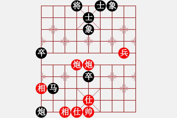 象棋棋譜圖片：董定一     先負(fù) 莊玉庭     - 步數(shù)：100 