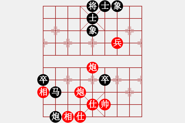 象棋棋譜圖片：董定一     先負(fù) 莊玉庭     - 步數(shù)：110 