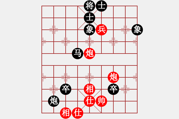 象棋棋譜圖片：董定一     先負(fù) 莊玉庭     - 步數(shù)：130 