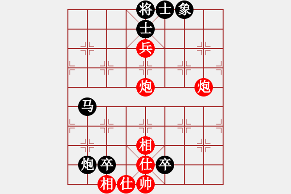 象棋棋譜圖片：董定一     先負(fù) 莊玉庭     - 步數(shù)：140 