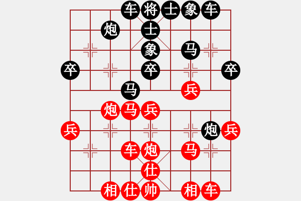 象棋棋譜圖片：董定一     先負(fù) 莊玉庭     - 步數(shù)：30 