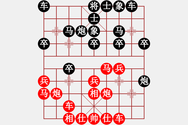 象棋棋譜圖片：潘振波 先勝 朱琮思 - 步數(shù)：20 