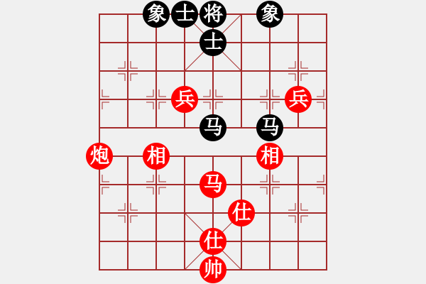 象棋棋谱图片：第06局-徐天红(红先胜)柳大华 - 步数：130 