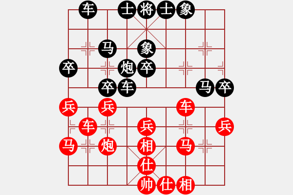 象棋棋谱图片：第06局-徐天红(红先胜)柳大华 - 步数：40 