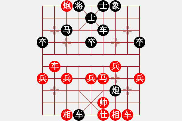 象棋棋譜圖片：你可知道我是誰嗎紅勝葬心〖順炮直車對(duì)橫車 紅過河車〗 - 步數(shù)：50 