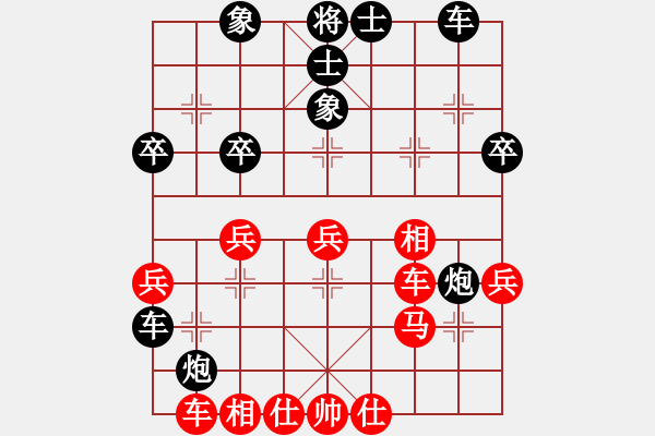 象棋棋譜圖片：常德棋童(9段)-和-神宙之星(8段) - 步數(shù)：40 