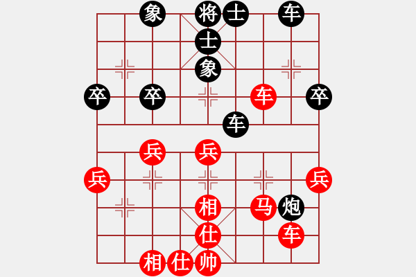 象棋棋譜圖片：常德棋童(9段)-和-神宙之星(8段) - 步數(shù)：50 