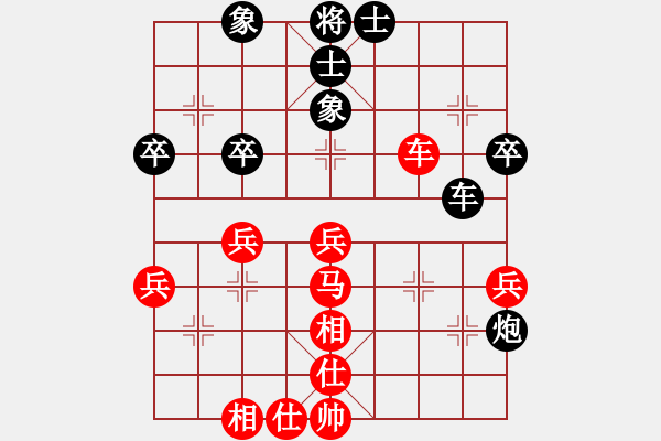 象棋棋譜圖片：常德棋童(9段)-和-神宙之星(8段) - 步數(shù)：60 