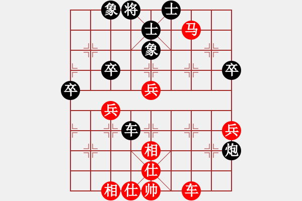 象棋棋譜圖片：常德棋童(9段)-和-神宙之星(8段) - 步數(shù)：70 