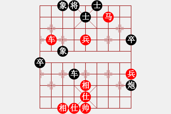 象棋棋譜圖片：常德棋童(9段)-和-神宙之星(8段) - 步數(shù)：80 