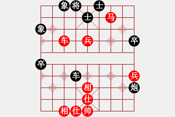 象棋棋譜圖片：常德棋童(9段)-和-神宙之星(8段) - 步數(shù)：82 