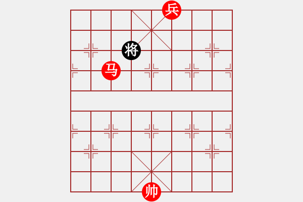 象棋棋譜圖片：實(shí)用殘局-馬兵巧勝仕相全（系列4） - 步數(shù)：23 