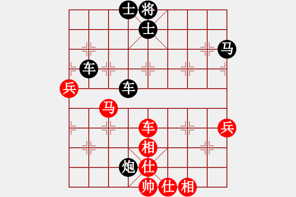 象棋棋譜圖片：神劍金牌庫(kù)(北斗)-和-華山新掌門(北斗) - 步數(shù)：100 