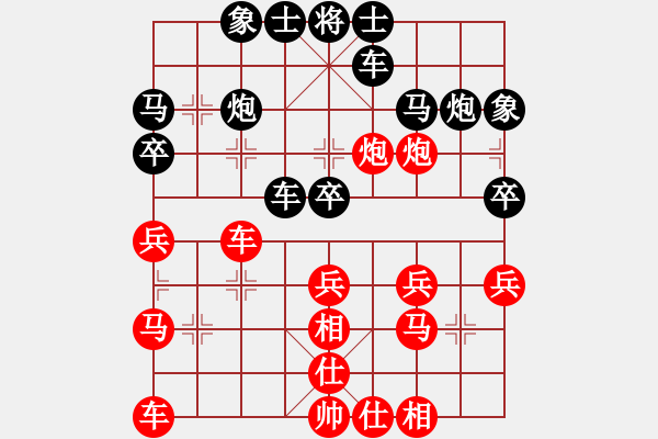 象棋棋譜圖片：神劍金牌庫(kù)(北斗)-和-華山新掌門(北斗) - 步數(shù)：30 