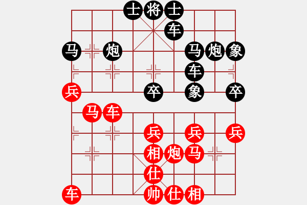 象棋棋譜圖片：神劍金牌庫(kù)(北斗)-和-華山新掌門(北斗) - 步數(shù)：40 