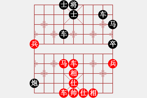 象棋棋譜圖片：神劍金牌庫(kù)(北斗)-和-華山新掌門(北斗) - 步數(shù)：80 